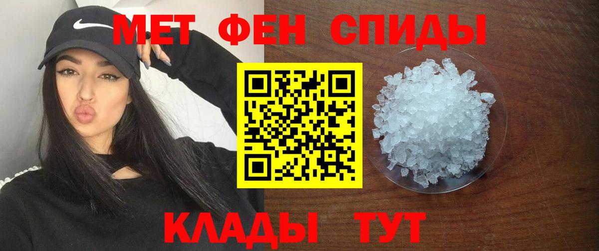 Рязань  АМФЕТАМИН  Вход с VPN  Amphetamine Розовый 