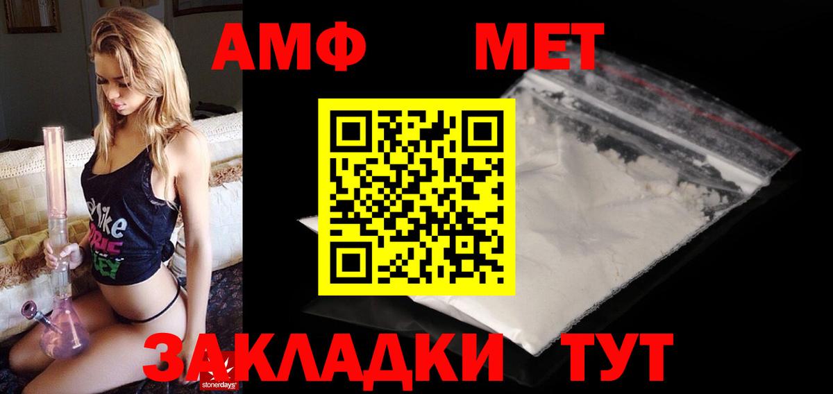 АМФЕТАМИН 98% Рязань