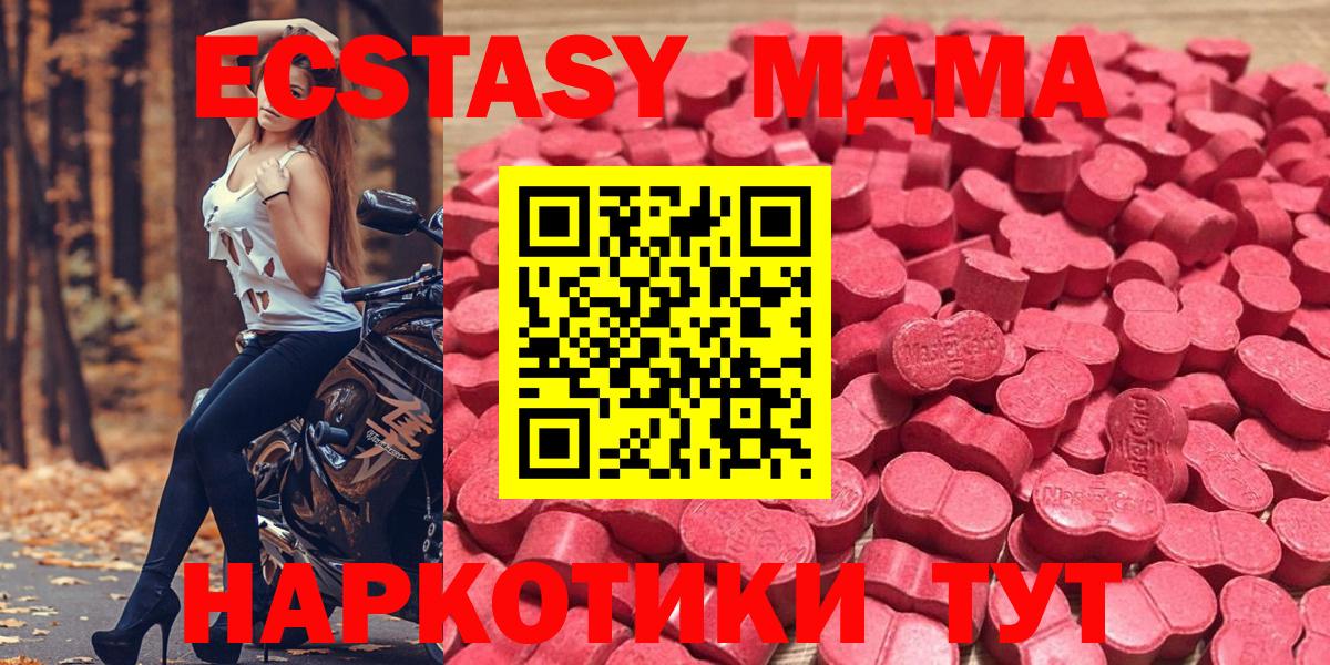 Экстази Рязань