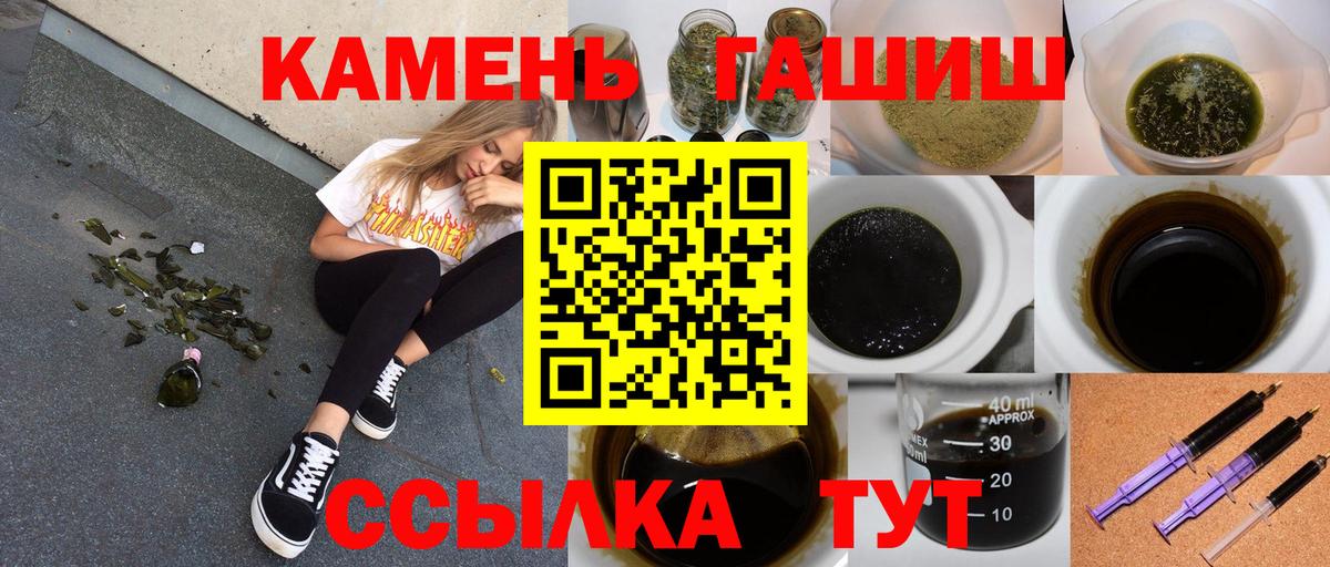 ГАШ Cannabis  Гашиш  Вход с VPN  Рязань  ГАШИШ AMNESIA HAZE 
