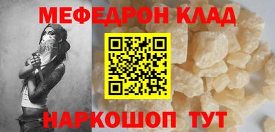 кокаин перу Лесосибирск