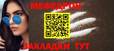 эйфоретик Ликино-Дулёво