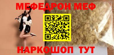 кокаин перу Лесосибирск