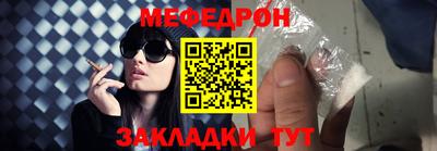 COCAINE Ливны