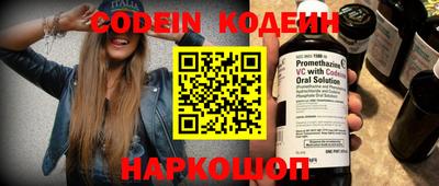 COCAINE Ливны