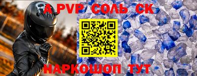 COCAINE Ливны