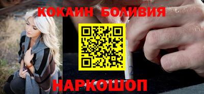 COCAINE Ливны
