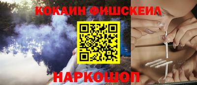 кокаин перу Лесосибирск