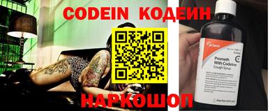 кокаин перу Лесосибирск