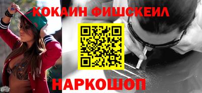 кокаин перу Лесосибирск
