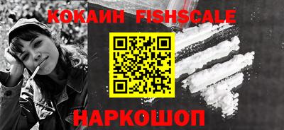 кокаин перу Лесосибирск
