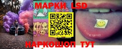 кокаин перу Лесосибирск