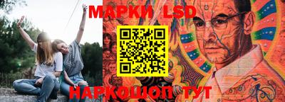 эйфоретик Ликино-Дулёво
