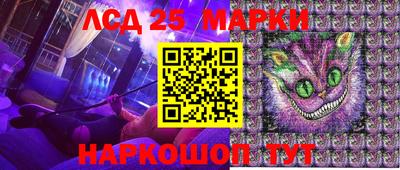 кокаин перу Лесосибирск