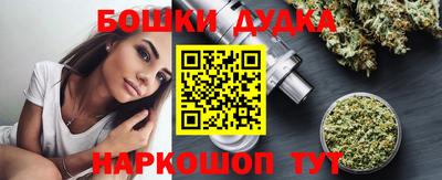 COCAINE Ливны