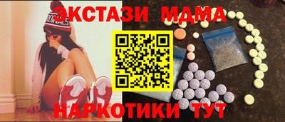 COCAINE Ливны