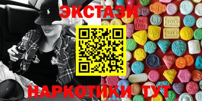 COCAINE Ливны