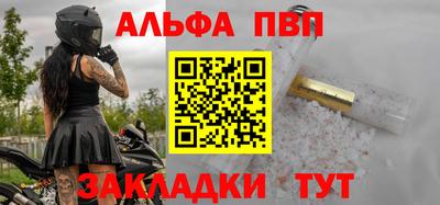 COCAINE Ливны