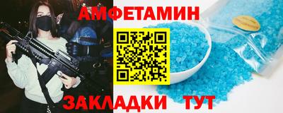 эйфоретик Ликино-Дулёво