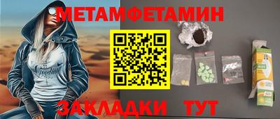 COCAINE Ливны