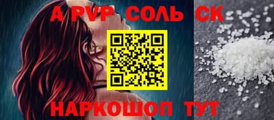 COCAINE Ливны