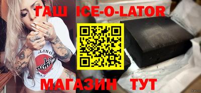 COCAINE Ливны