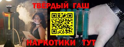 COCAINE Ливны