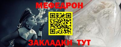 COCAINE Ливны