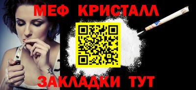 кокаин перу Лесосибирск