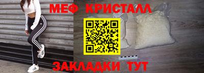 кокаин перу Лесосибирск