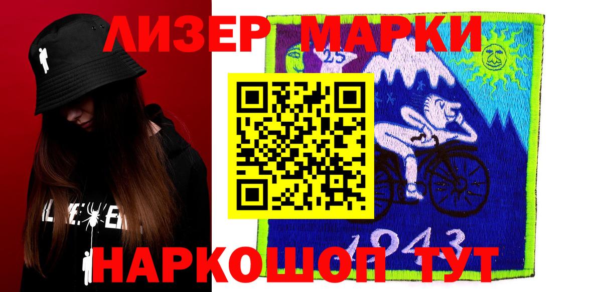 ОМГ ОМГ зеркало  LSD-25 экстази кислота  Рязань  Вход с VPN  LSD-25 экстази кислота  LSD-25 экстази 