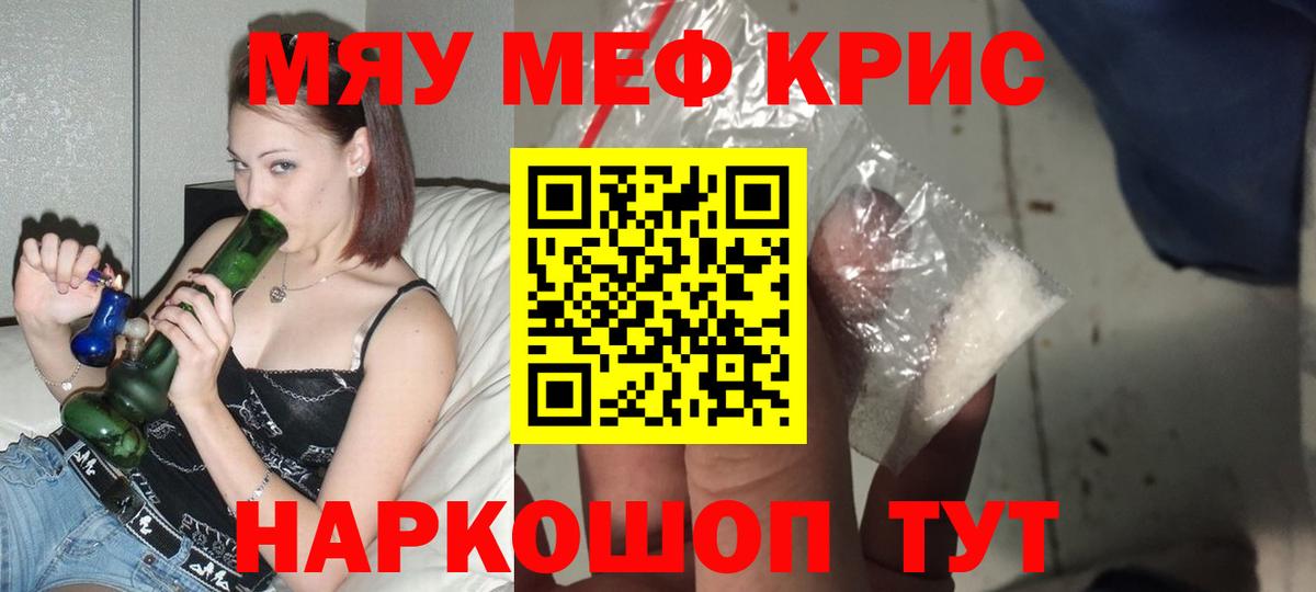 Рязань  МЕФ VHQ  МЕФ  Вход с VPN  МЕФ VHQ 