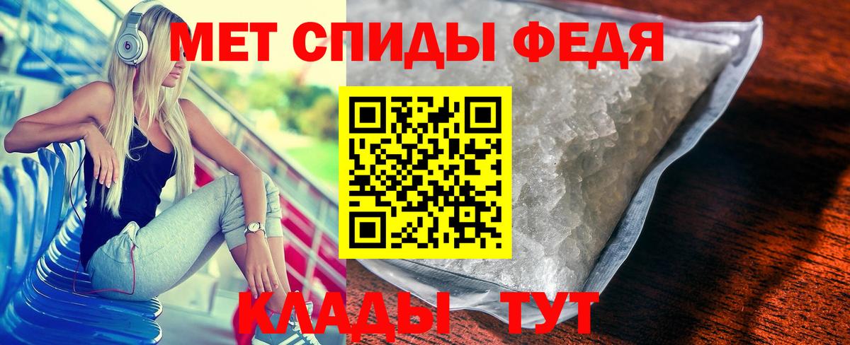 Первитин мет Рязань