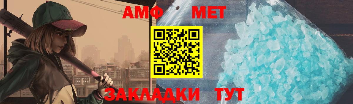 Первитин  Метамфетамин витя  Вход с VPN  Рязань 