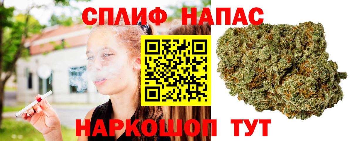 Каннабис SATIVA & INDICA  Канабис White Widow  МАРИХУАНА план  Рязань  Вход с VPN 