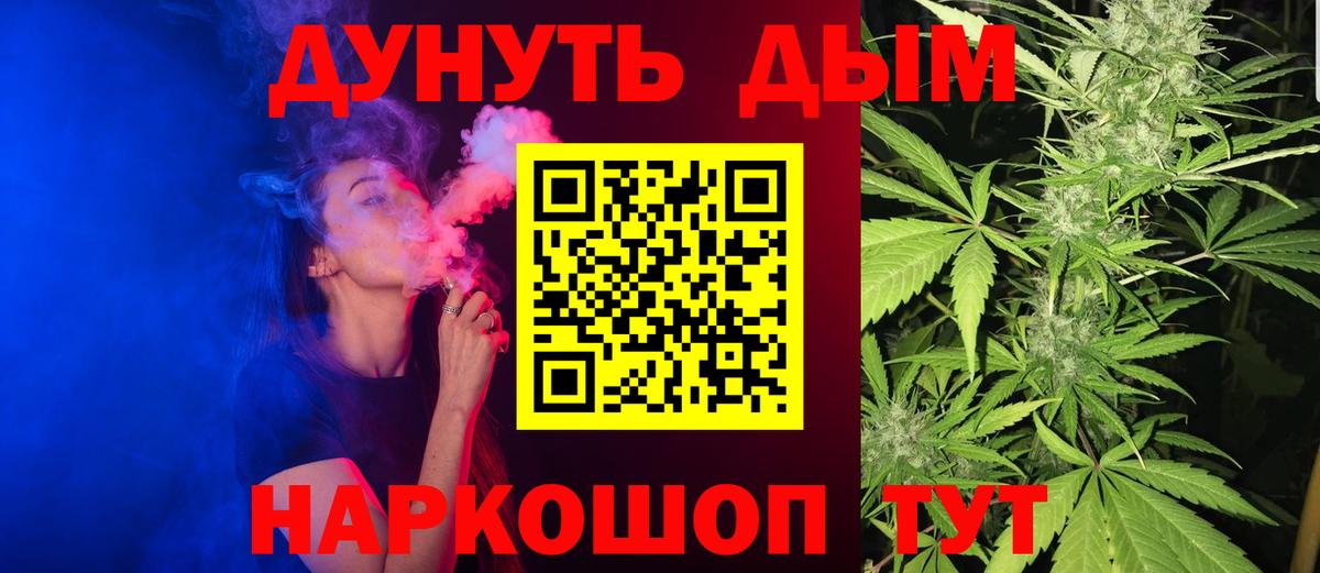 Бошки Шишки OG Kush Рязань